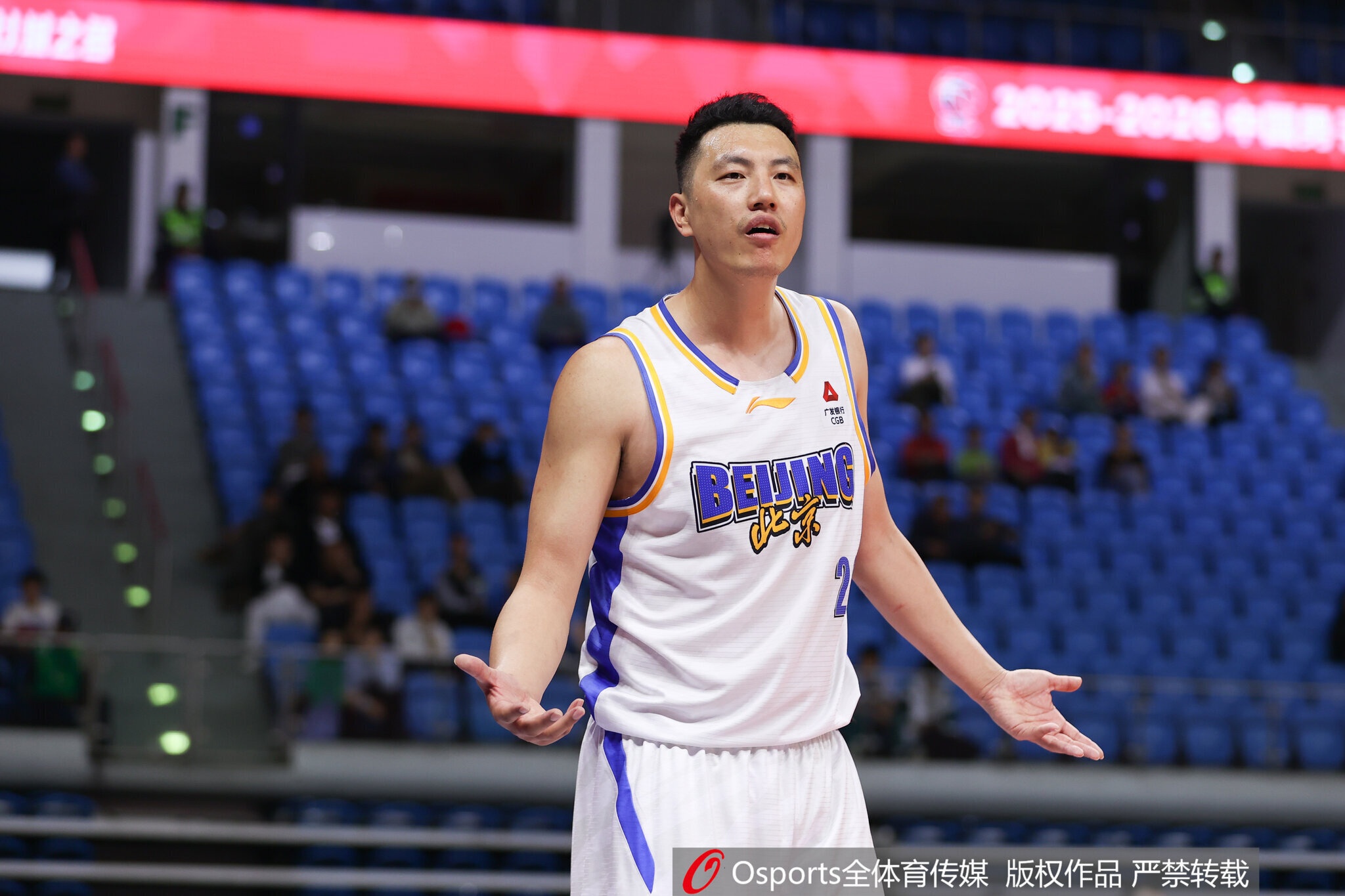 开云体育网站-记者：北京德比没有阴谋论两队都输不起 不能拿平时表现去猜结局